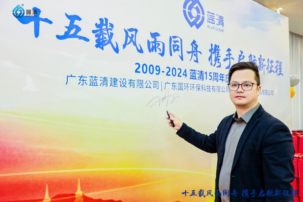 时博中国有限公司官网2024年度盛会暨十五周年庆圆满举行